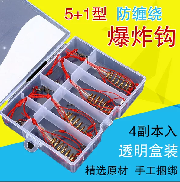 Manufacturer Supplies Iseama Fish Hooks with Plastic Anti-Snag Bottom Explosion Hooks, Boxed Fishing Supplies, Fishing Gear, Butterfly Hooks