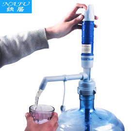 纳居迷你饮水机矿物质桶装水加长电动电池抽水泵饮水器批发