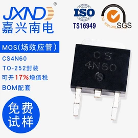 TVS二极管;齐纳二极管;整流二极管