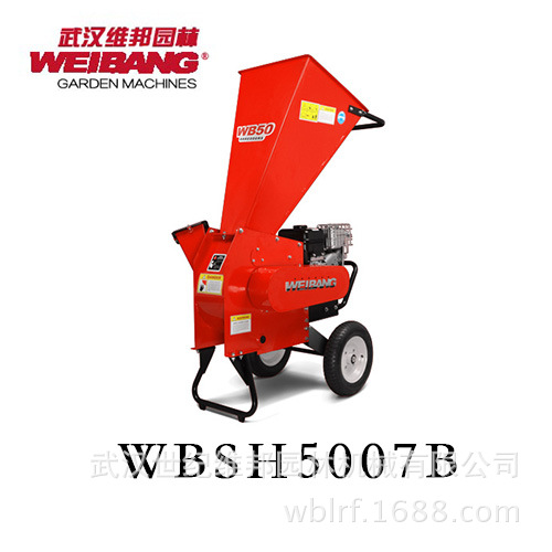 小型粉碎机易推拉轻便粉碎树枝树叶一站式搞定园林清理工作电动