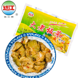 �X�����ϰ��70gե��Ƭ�̲����
