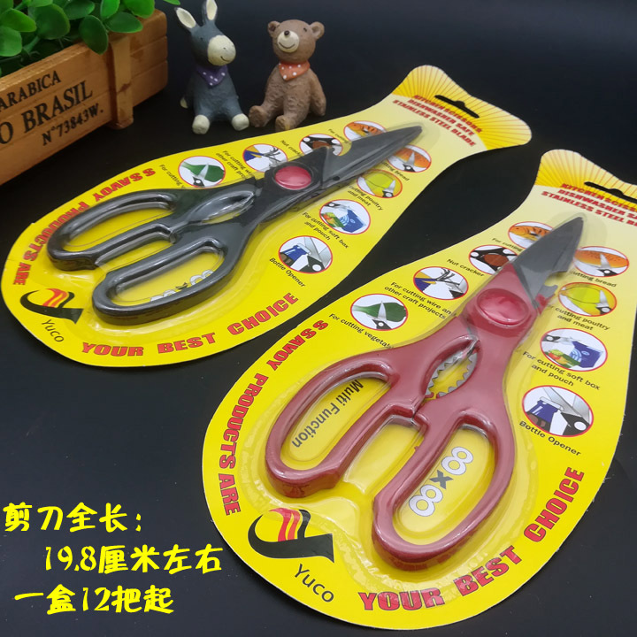 Tijeras en forma de pez N2432 tijeras de cocina de doble propósito abridor de botellas herramientas domésticas Yiwu al por mayor 2 yuanes tienda