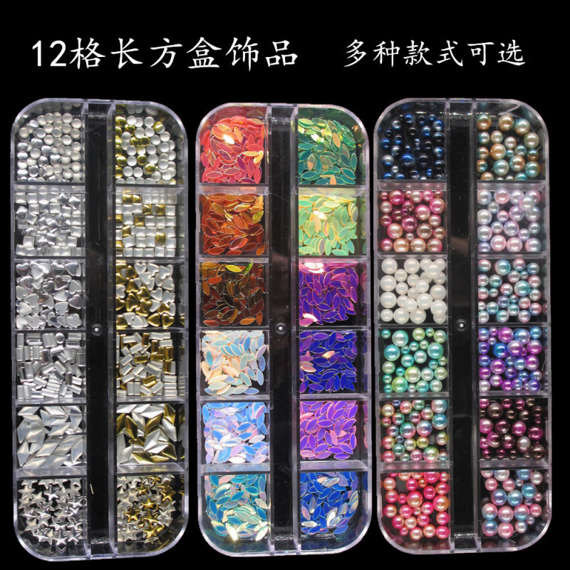 Nail flat rhinestone mermaid gradient Pearl punk rivet horse eye sequins 12 grid rectangular diamond box