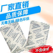 杜邦纸，1-1000克硅胶干燥剂环保食品电子衣服防霉小包装防潮珠剂