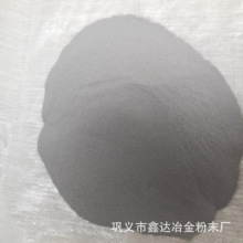 厂家现货供应一次 二次还原铁粉80目-200目 配重 金属置换用