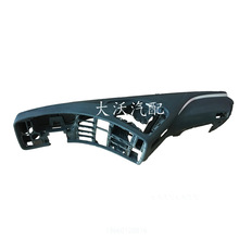 重汽豪沃T7驾驶室仪表板总成 仪表工作台 HOWOA7 T7H T5G全车配件