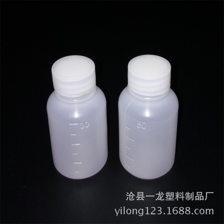 126号-胶水瓶 30ml试剂水剂刻度瓶 液体取样瓶 30g农药化工小瓶