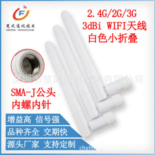 2.4G/3DBI�z���쾀WIFIС�ۯB��ɫȫ��·�����o��ģ�KGSM/433/868