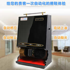 雅客来 全自动擦鞋机酒店用家用立式 镜面黑电动擦鞋器自动感应机