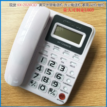 ֱkx-2020CID Ӣó绰 ʾð칫ذ