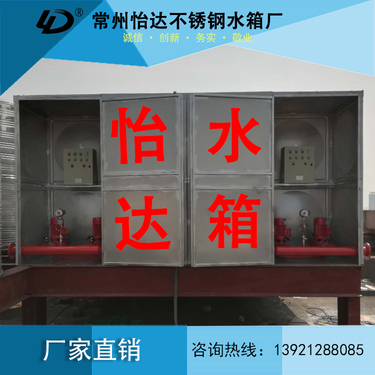 厂家直销现场安装不锈钢消防箱泵一体化设备304食品级不锈钢