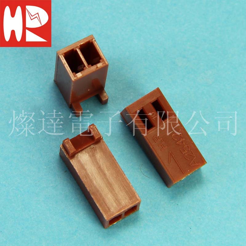 替代2510连接器  A2542HA-02P  短靠背胶壳  灿达HR品牌