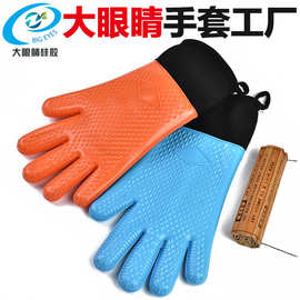 大眼睛手套烘焙微波炉烤箱手套斜钻石加厚加棉硅胶隔热手套