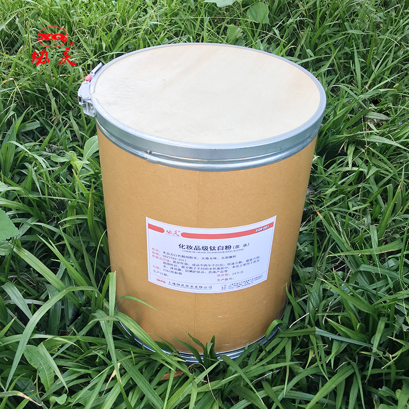 2000目超细高白度钛白粉｜抗沉淀性好｜亲水性分散性高｜遮盖力强