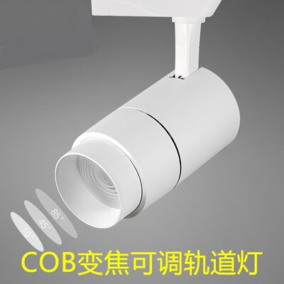 Светильник с рельсами, 10W, 15W, 18W, 20W, 24W