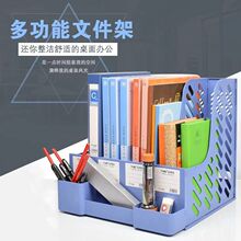 ���������ļ��� �����ļ��� ��������ľ� �������ɹ����칫��Ʒ