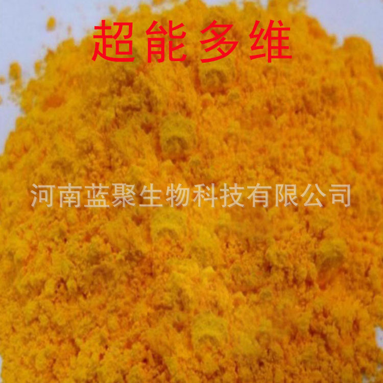 厂家供应多种维生素水产多维 复合维生素超能多维 长期供应