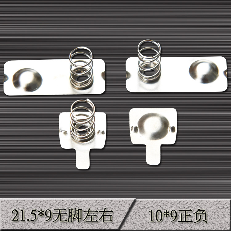 中山厂家生产各类电池盒用电池弹簧连接片 7号 AAA电池正负导电片