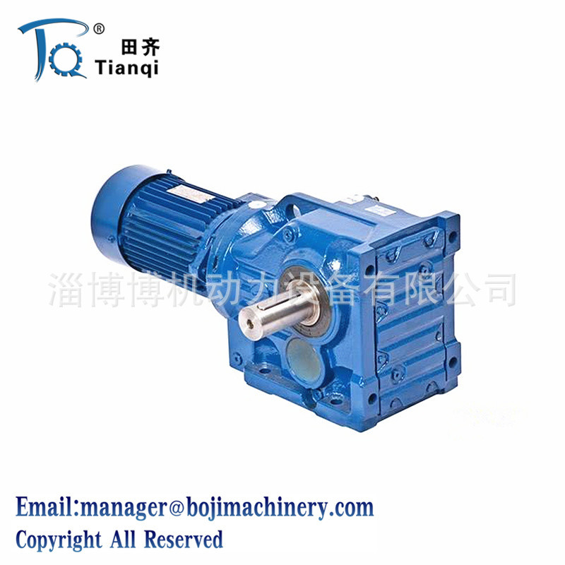 K系列齿轮减速机 斜齿减速机 减速机