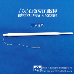 3G5G2.4g7DB������RG1.13����ͬ�S��|IPE-XGSM4Gi�z���쾀