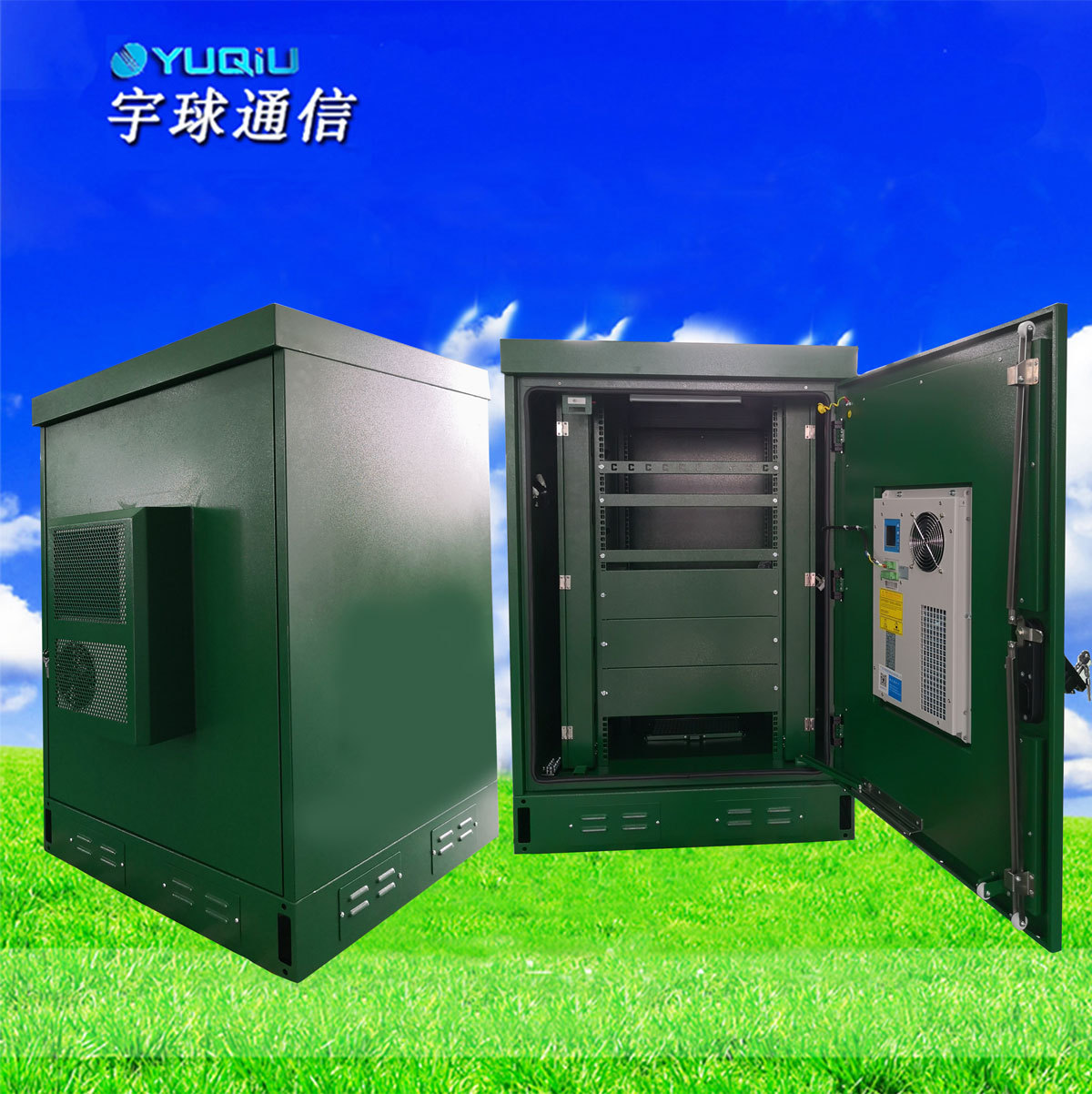 宇球户外通讯设备机柜高1米的15u的防水机柜