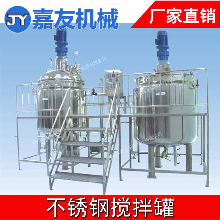 厂家直销不锈钢油罐 不锈钢储罐 不锈钢搅拌配料罐  反应釜