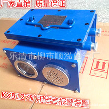 KXB-2A �V�����Z����� ����̖�� �����͵V�È���