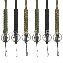 伞绳手工编织防水袋挂绳 钥匙挂绳 刀坠吊牌挂绳手机防滑防脱绳