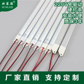 LED灯带;LED硬灯条;筒灯