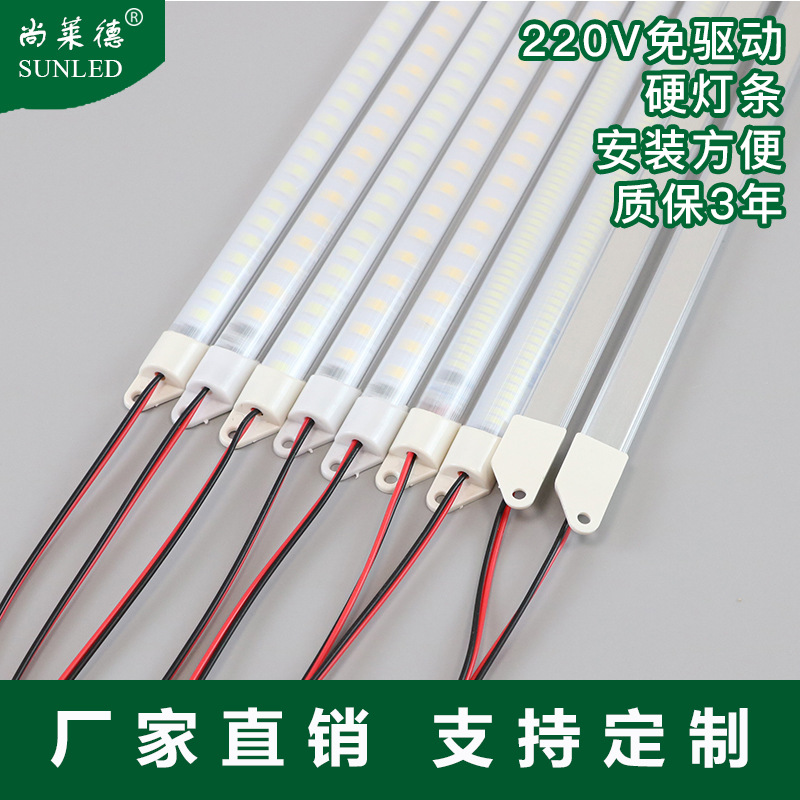 长期销售 高压硬灯条 led防水免驱动冰柜广告灯箱 高压220v硬灯条