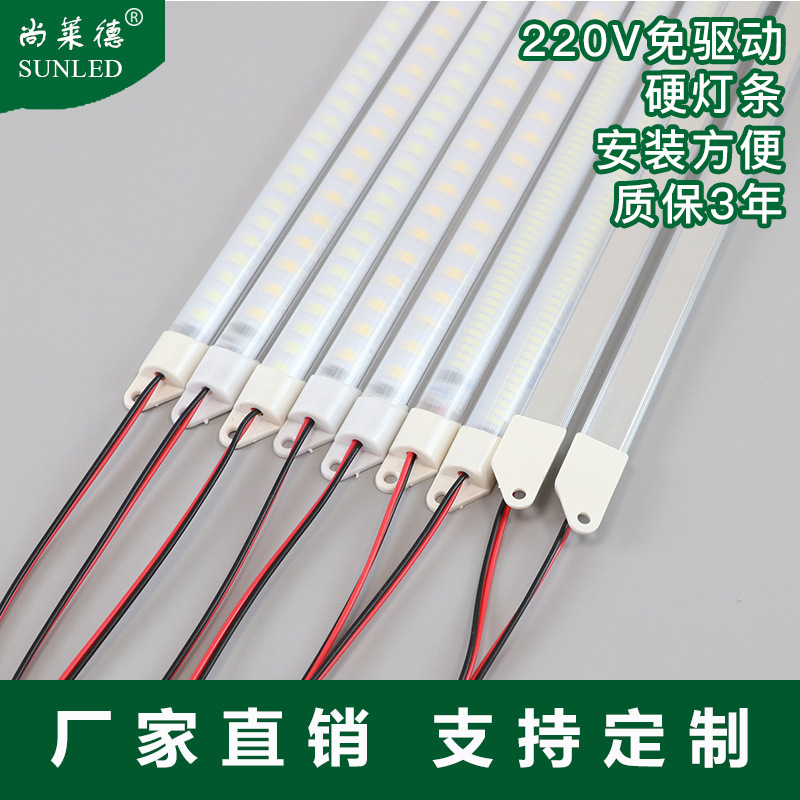 220V High-Voltage Rigid Led Strip Waterproof Driver-Free Freezer Advertising Light Box Commercial Lighting Decorative Light Strip Wholesale 220V High-Voltage Rigid Led Strip Waterproof Driver-Free Freezer Advertising Light Box Commercial Lighting Decorative Light Strip Wholesale