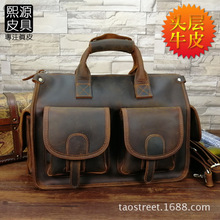 疯马皮真皮男包手提包  头层牛皮 手工复古大容量 多功能公文包