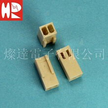 台湾灿达HR连接器  A2542H-02P-1 Housing 胶壳