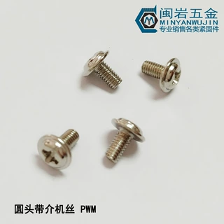 盘头带介十字机丝PWM3.5*4-20，介子8   圆头带垫机  304不锈钢