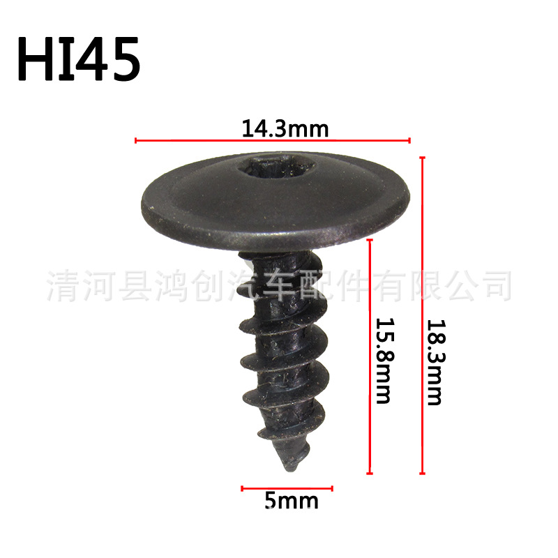 适用奥迪Q5前轮自攻螺丝A1A3A4LA5A6LA8Q3Q5Q7金属大众挡泥板螺丝