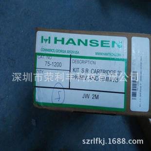 ȫ��75-1200늙C�y�S�ް� �����hɭHANSEN늙C�y���