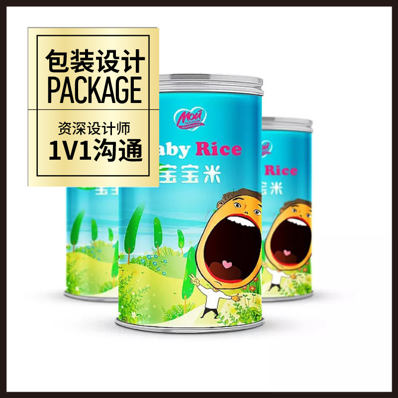 品质保证 创意包装设计 化妆品 VI logo 广告 包装 纸盒印刷