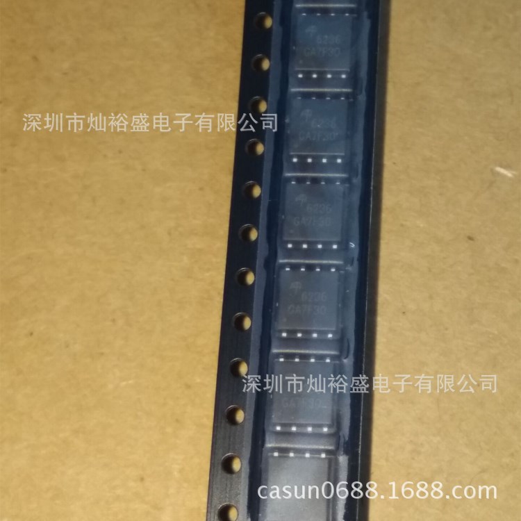 CANSUNY 现货 AON6236 场效应管 DFN5x6 6236 N沟道MOS管40V