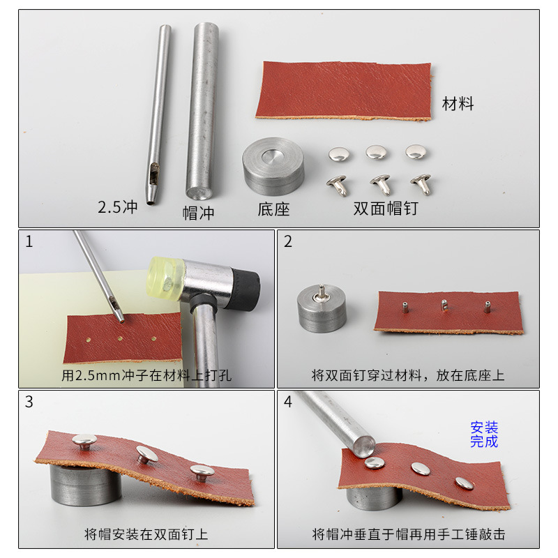 Herramienta de instalación de remache tapa de uñas herramienta de golpeo de mano de seta tapa de uñas mano tocando mano presionando molde único impacto de doble cara herramienta de molienda de uñas