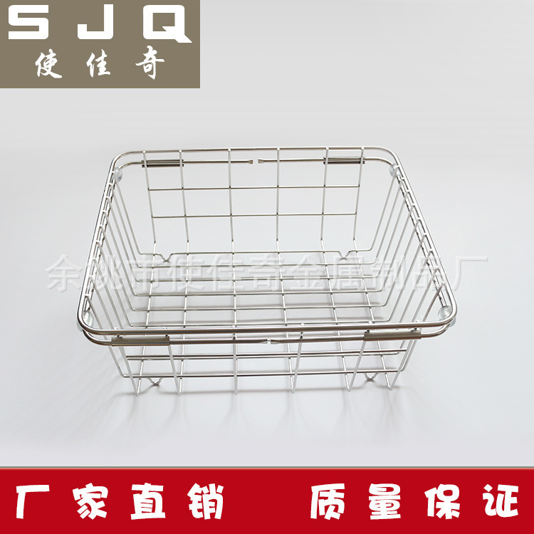 不锈钢伸缩水槽架不锈钢水槽沥水篮厨房洗菜架滤水篮