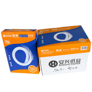 ����2000��ӡ��A4 75G��ӡ��70G���x �p���ӡ�����������]