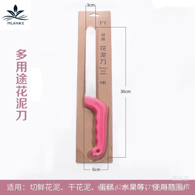 Milán nueva flor de barro cuchillo especial floristería herramientas de jardinería suministros pastel de fruta cuchillo herramienta de corte flor cuchillo de barro