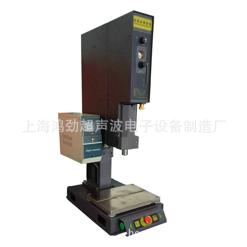 超声波塑料焊接机源头厂家供应塑焊机厂家批发