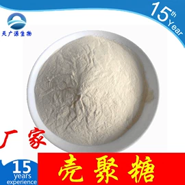 其他生物化工;工业植物提取;植物香料