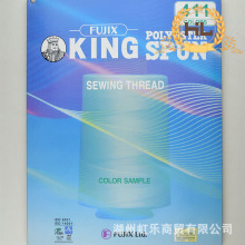 �ձ�FUJIX KING ��ʿ�˴����p�x�� ţ�М�]���w�L�z܇�p��
