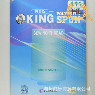 �ձ�FUJIX KING ��ʿ�˴����p�x�� ţ�М�]���w�L�z܇�p��