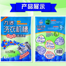 �ŝ�ϴ�C����ϴ��500�˴�ϴ�C���坍���N�l�坍��������b
