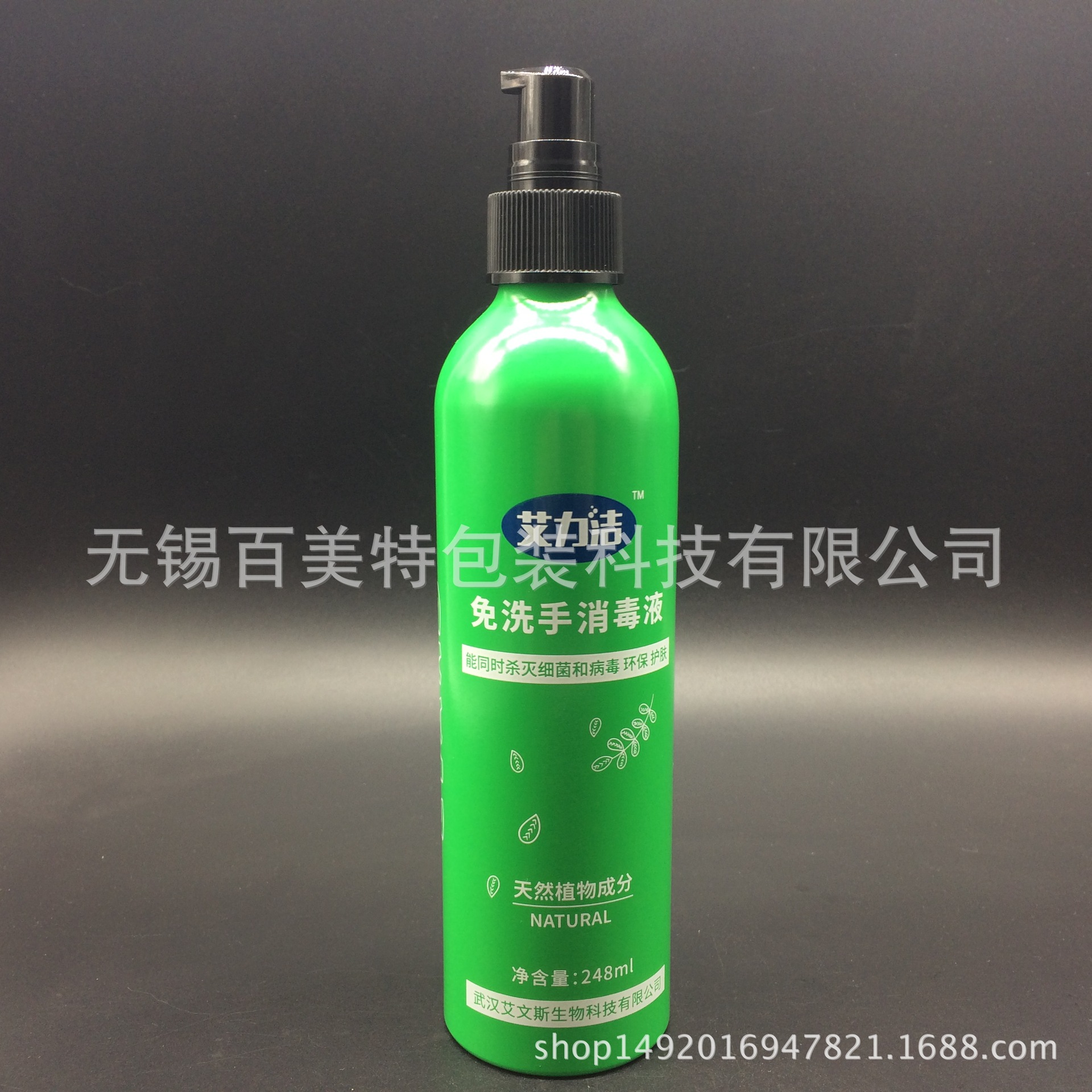 螺口铝瓶 本色精油铝罐 丝印 喷漆 化妆品保湿喷雾 光触媒喷雾