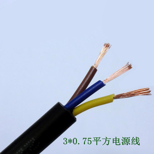 �F؛VDE�J�C����3*0.75�Դ�����~оPVC�^���o�׾���о�ڰ�ɫ�A��