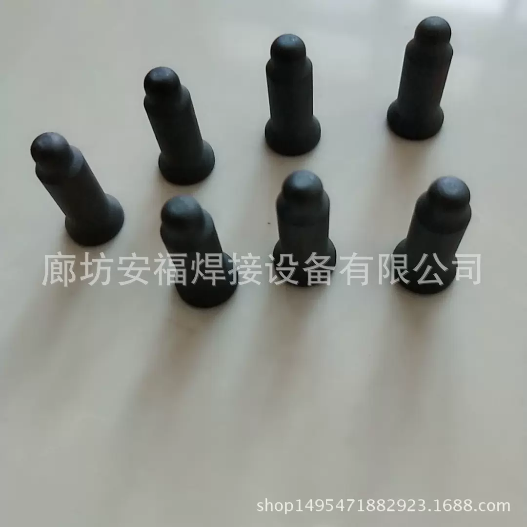 焊接配件 绝缘定位销KCF定位销异形销KCF材质 可来图定样